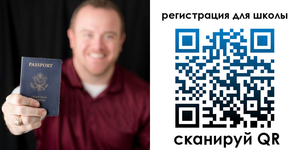 прописка гарантия в Светлом