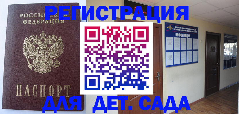 пропишу в квартире в Светлом