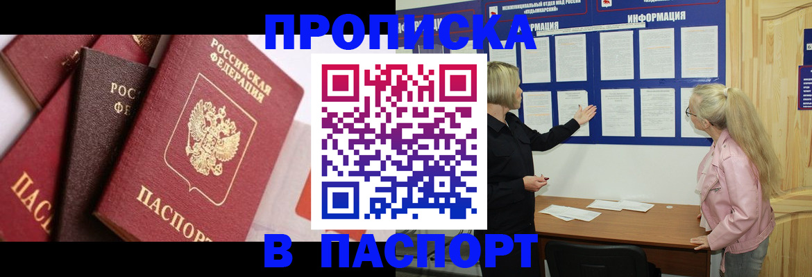 форма 3 в Светлом